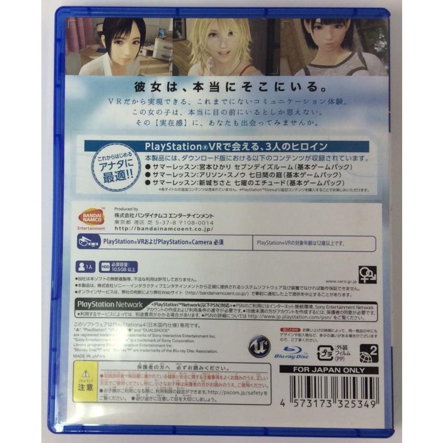 【中古】「非常に良い」（PS4）サマーレッスン:ひかり・アリソン・ちさと 3 in 1 基本ゲームパック 中古】PS4 サマーレッスン:ひかり アリソン ちさと 3 in 1 基本ゲーム