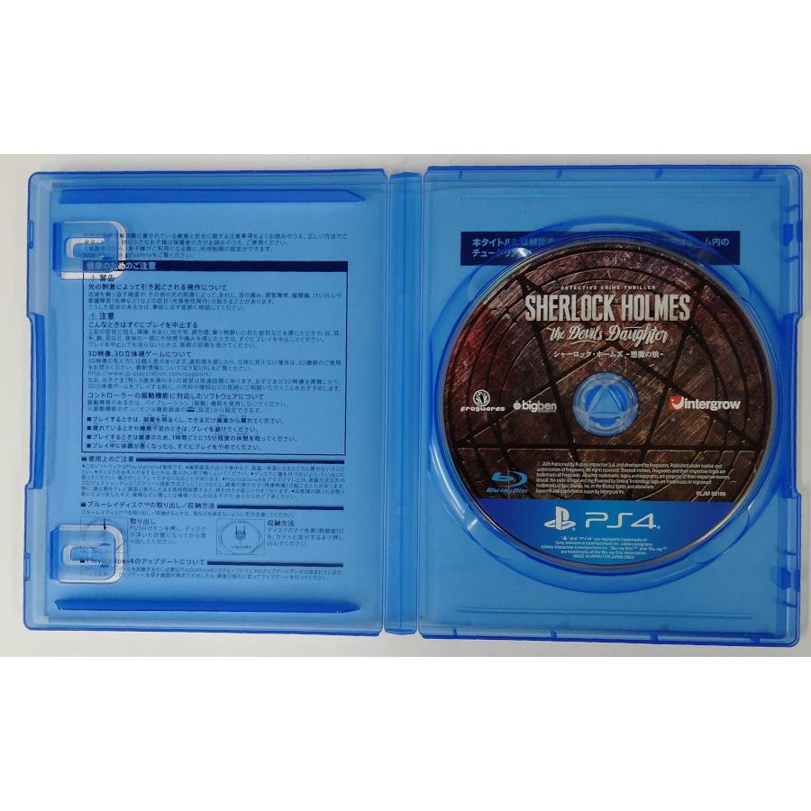 中古】PS4 シャーロック ホームズ -悪魔の娘 中古】PS4 シャーロック ホームズ -悪魔の娘