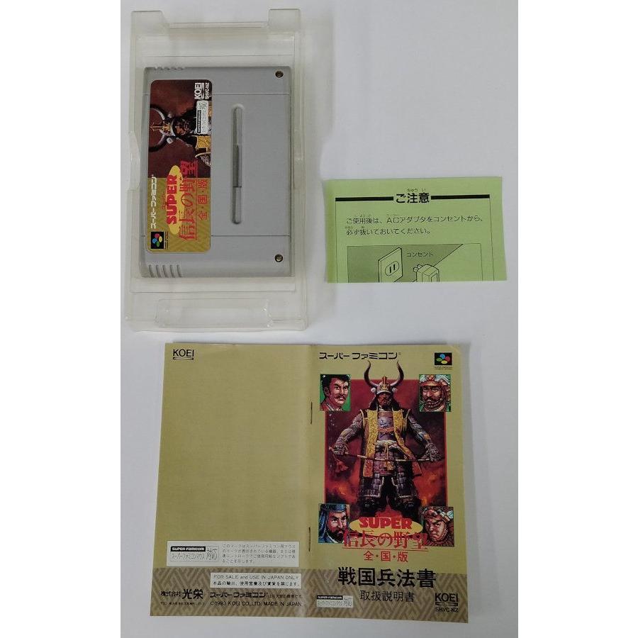 【中古】SFC スーパー信長の野望 全国版＊スーパーファミコンソフト(箱説付)｜usedgames｜05