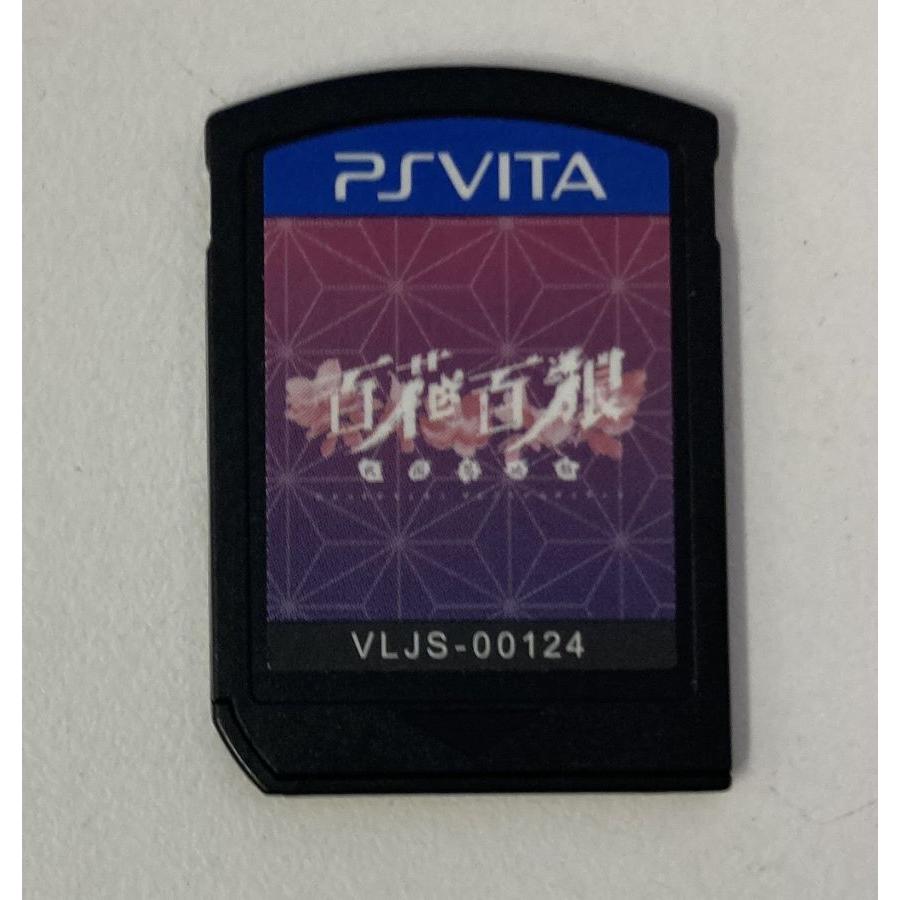 【中古】 百花百狼~戦国忍法帖~＊PSVitaソフト(箱説付)【メール便可】｜usedgames｜04