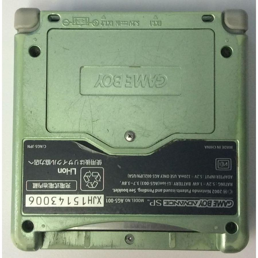中古】GBA ゲームボーイアドバンスSP パールグリーン トイザらス