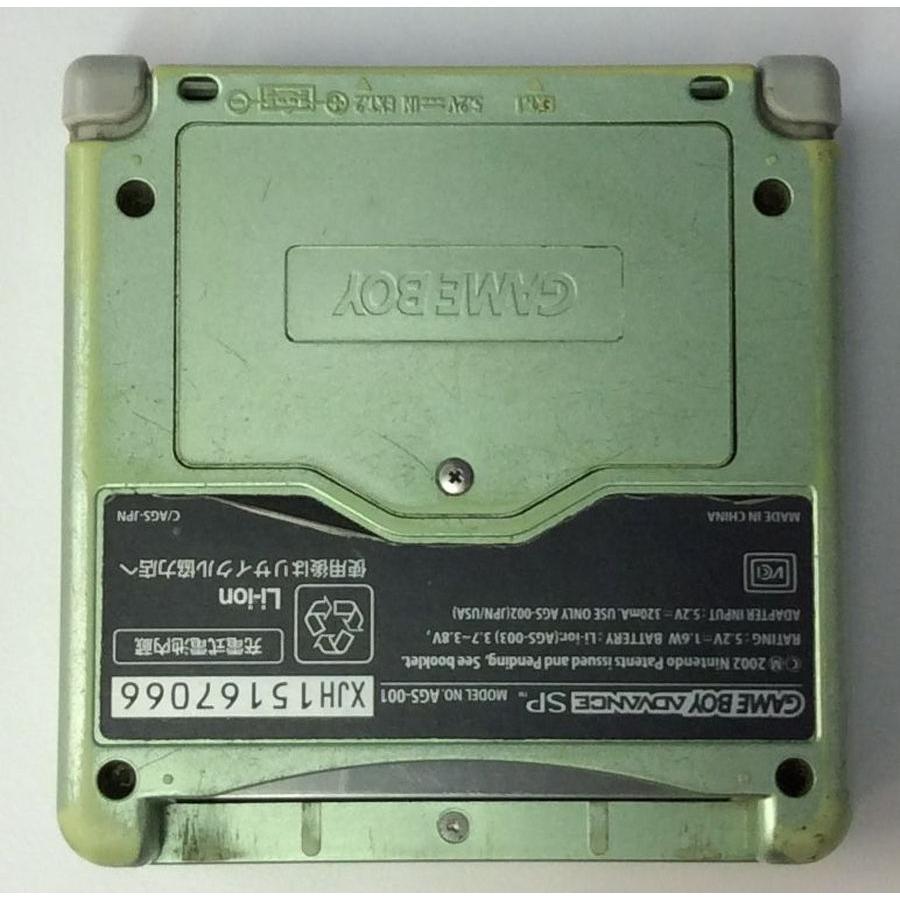 中古】GBA ゲームボーイアドバンスSP パールグリーン トイザらス