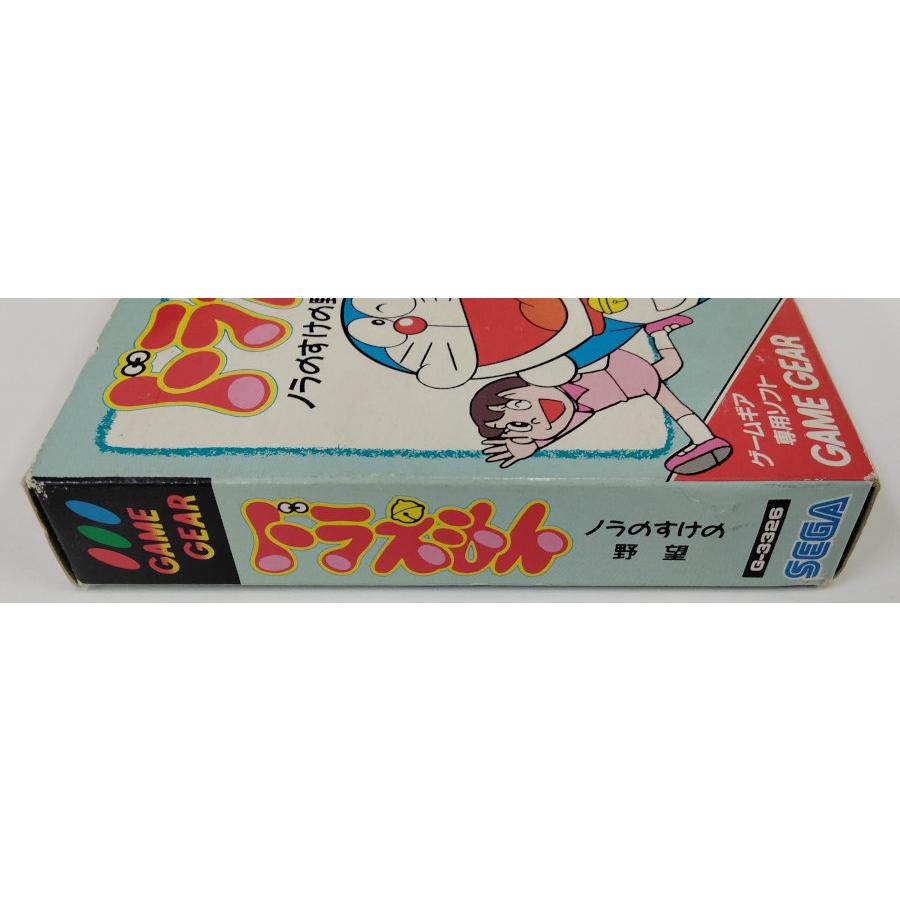 中古】GG ドラえもん ノラのすけの野望＊ゲームギアソフト(箱説付