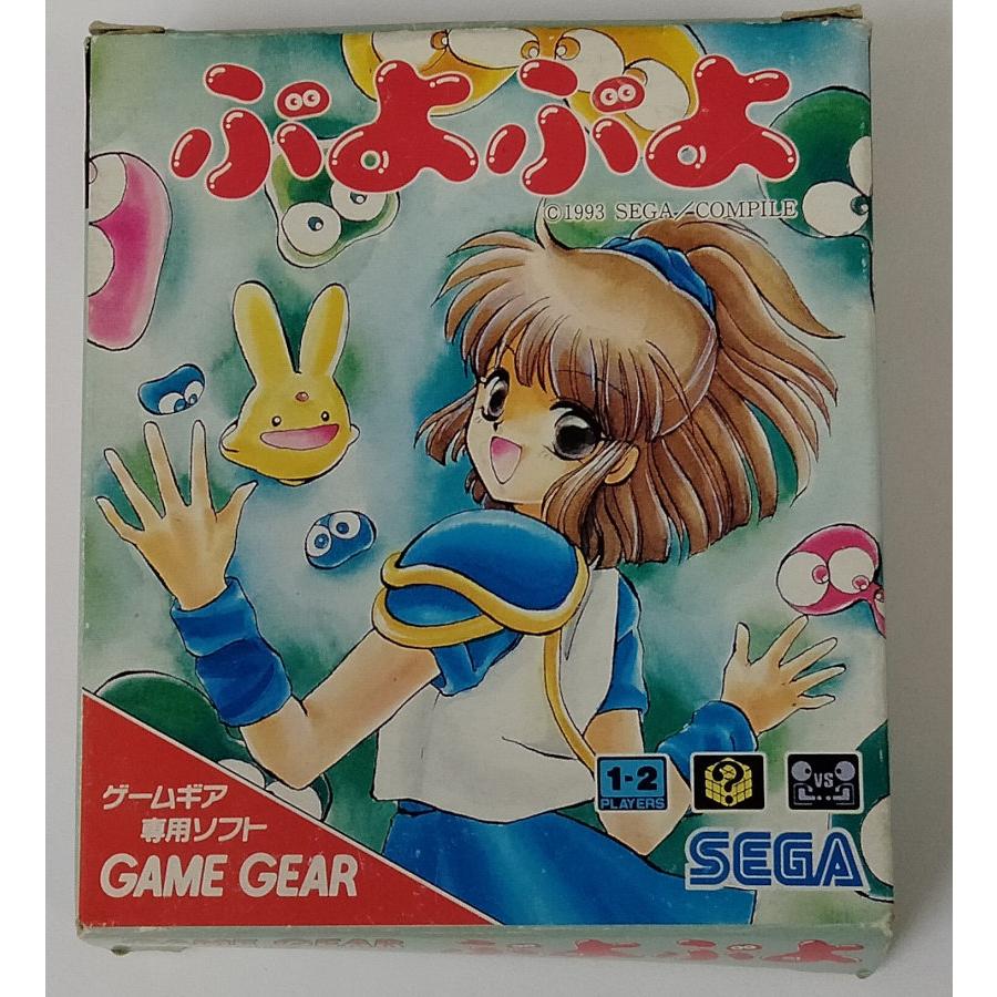 中古】GG ぷよぷよ＊ゲームギアソフト(箱付) : ユーズドゲームズ