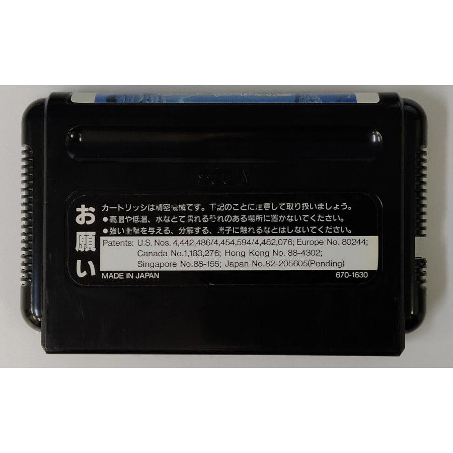 【中古】 デビルズコース MD 【メガドライブ】 中古】MD デビルズコース＊メガドライブソフト(箱付) : ユーズド