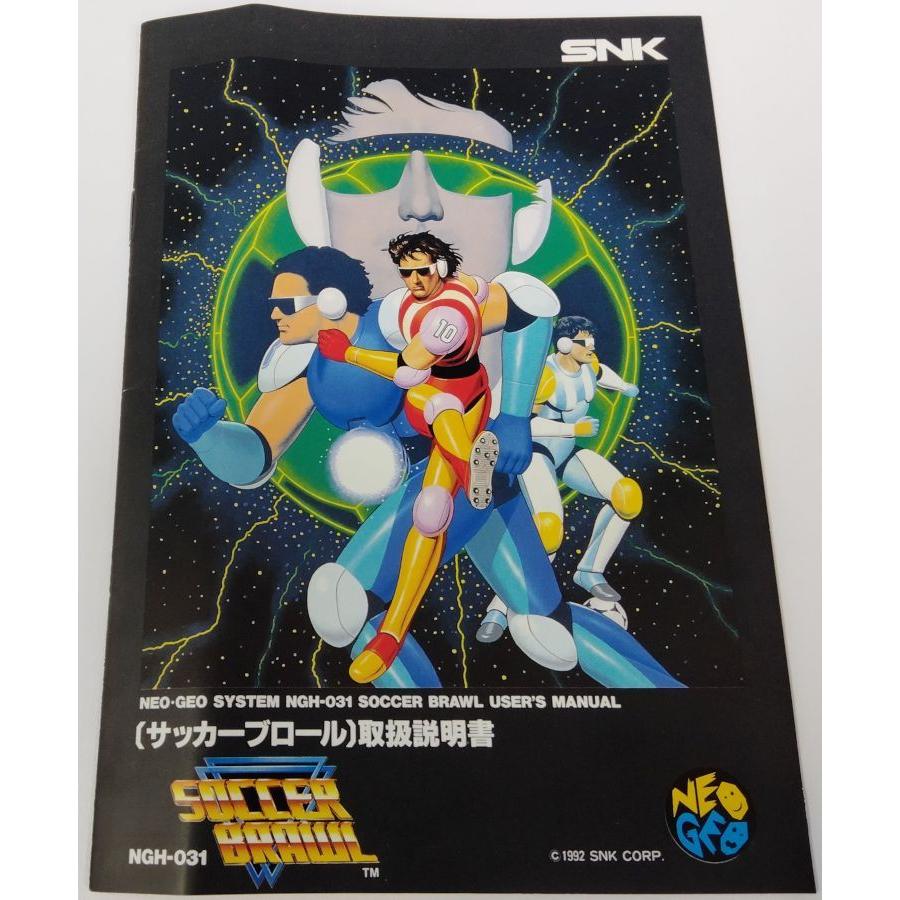 【中古】NG サッカーブロール＊ネオジオソフト(箱説付)｜usedgames｜08