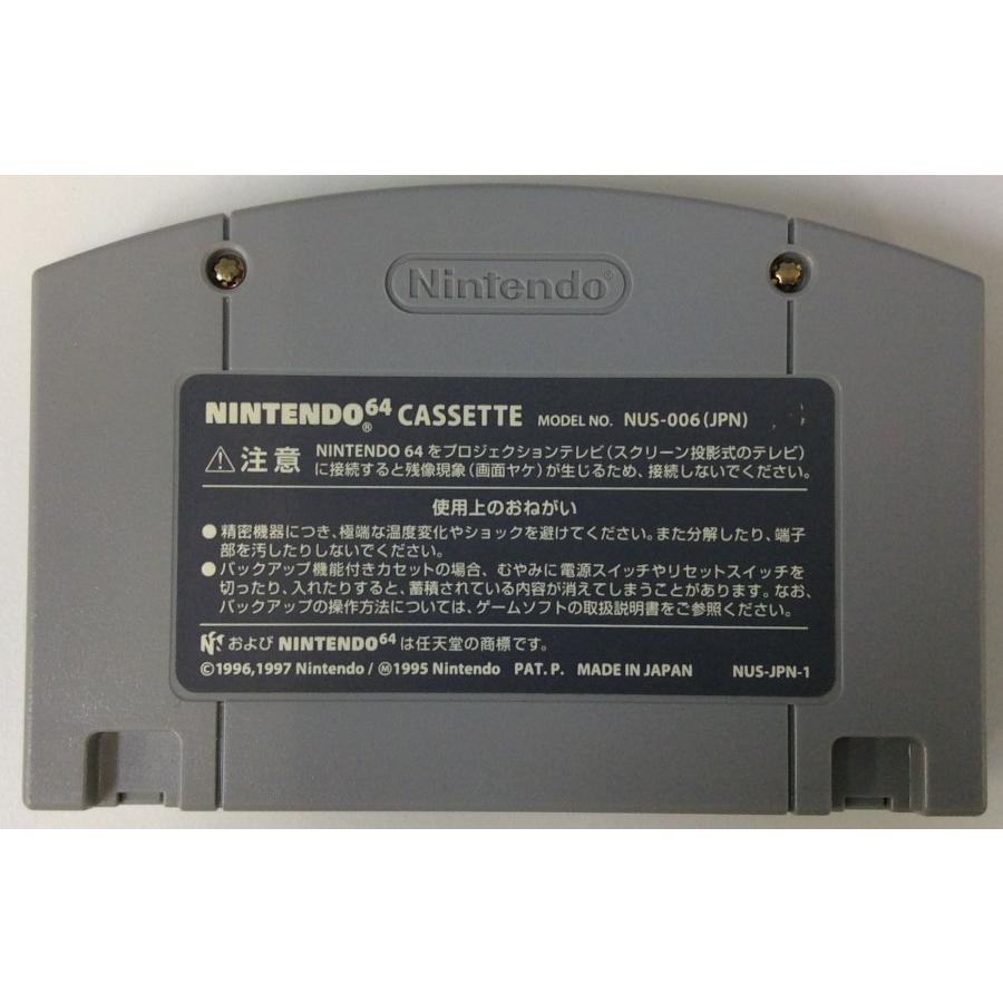 【中古】N64 星のカービィ64＊ニンテンドウ64ソフト(箱付)｜usedgames｜07