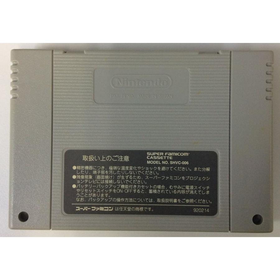 【中古】SFC ファイナルファイト2＊スーパーファミコンソフト(箱説付)｜usedgames｜09