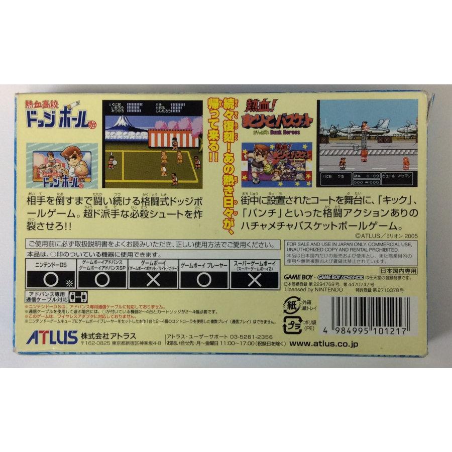 【中古】GBA くにおくん 熱血コレクション1＊ゲームボーイアドバンスソフト(箱説付)｜usedgames｜02