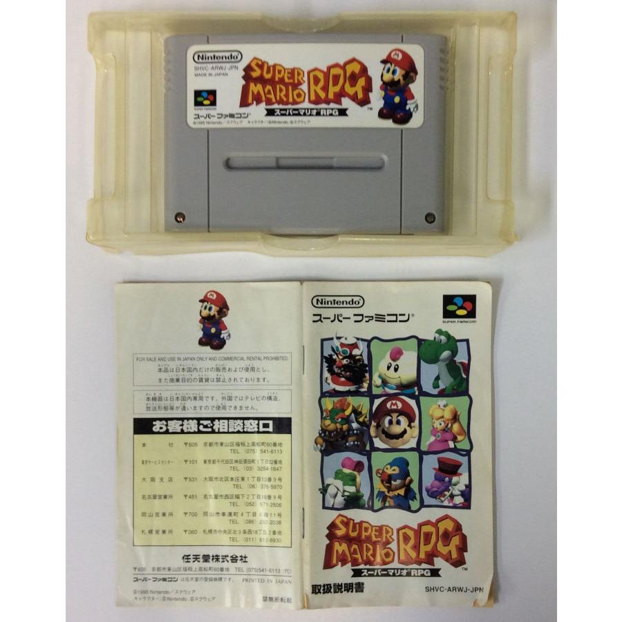 SFCソフト「スパーマリオＲＰＧ」中古動作品の出品です NINTENDO|スーパーマリオRPG|HARDOFFオフモール（オフモ