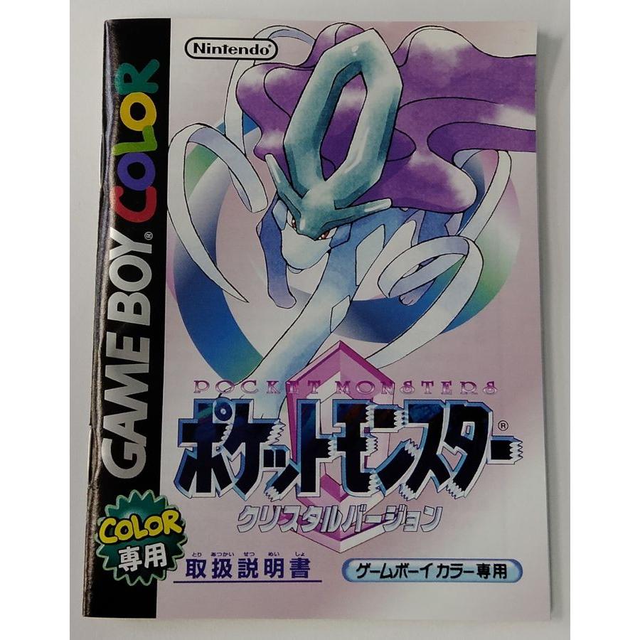 【中古】GB ポケットモンスター クリスタル＊ゲームボーイソフト(箱説付)｜usedgames｜03