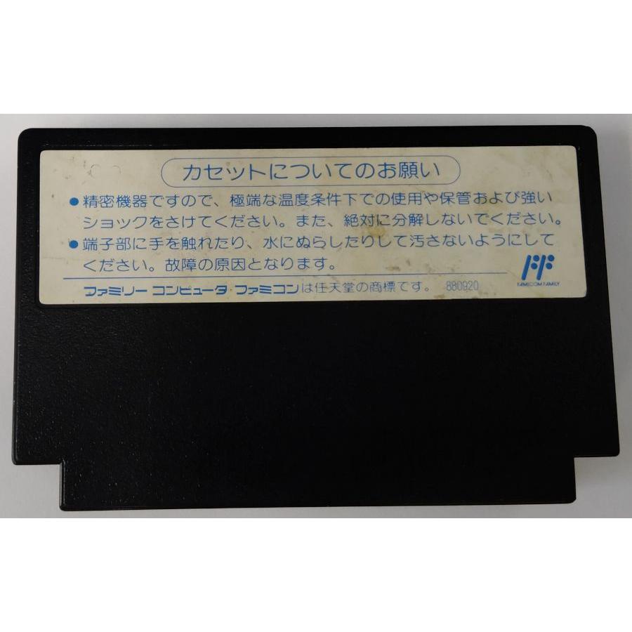 【中古】FC メタルフレーム サイバスター＊ファミコンソフト(ソフトのみ)【メール便可】｜usedgames｜02