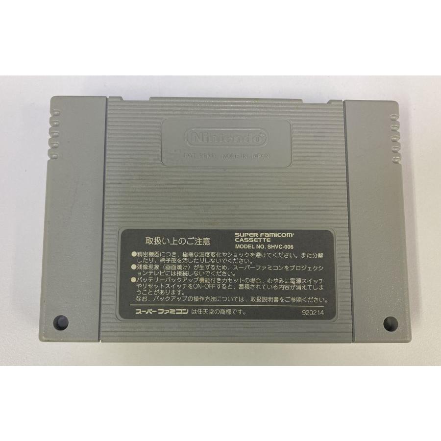 【中古】SFC ポピュラス2＊スーパーファミコンソフト(ソフトのみ)【メール便可】｜usedgames｜02