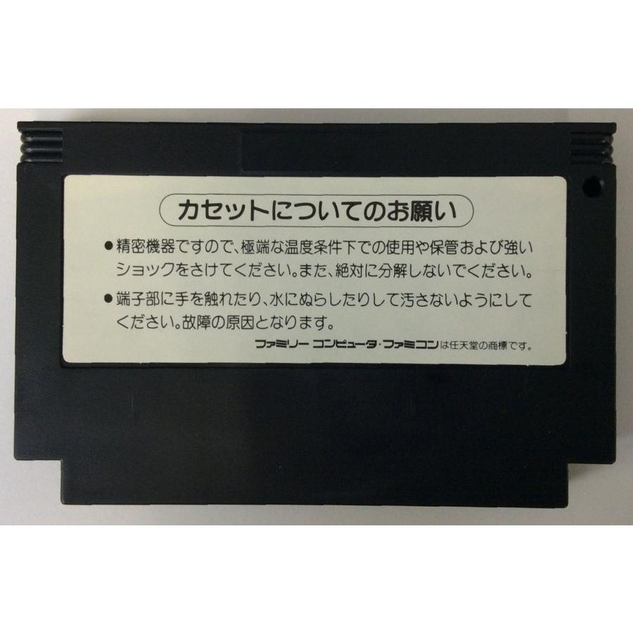 【中古】FC パロディウスだ！＊ファミコンソフト(箱説付)｜usedgames｜07