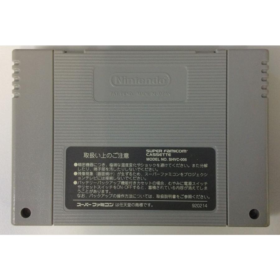 中古】SFC 覇王大系リューナイト＊スーパーファミコンソフト(箱説付 