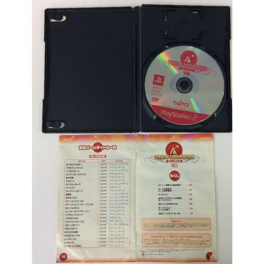 【中古】PS2 タイトーメモリーズ 下巻 TAITO BEST＊プレイステーション2ソフト(箱説付)【メール便可】｜usedgames｜04