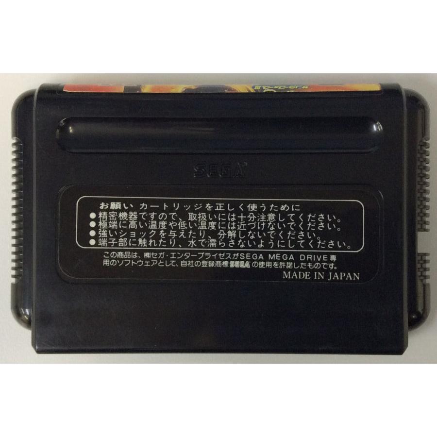 中古】MD サンダーフォース3＊メガドライブソフト(ソフトのみ)【メール