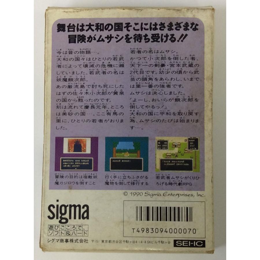 中古】FC ムサシの冒険＊ファミコンソフト(箱説付) : ユーズドゲームズ