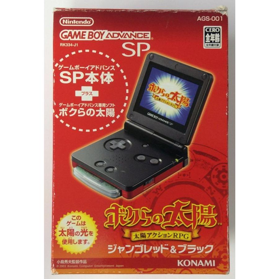 中古】GBA GBASP本体 ジャンゴレッド＆ブラック＊ゲームボーイ