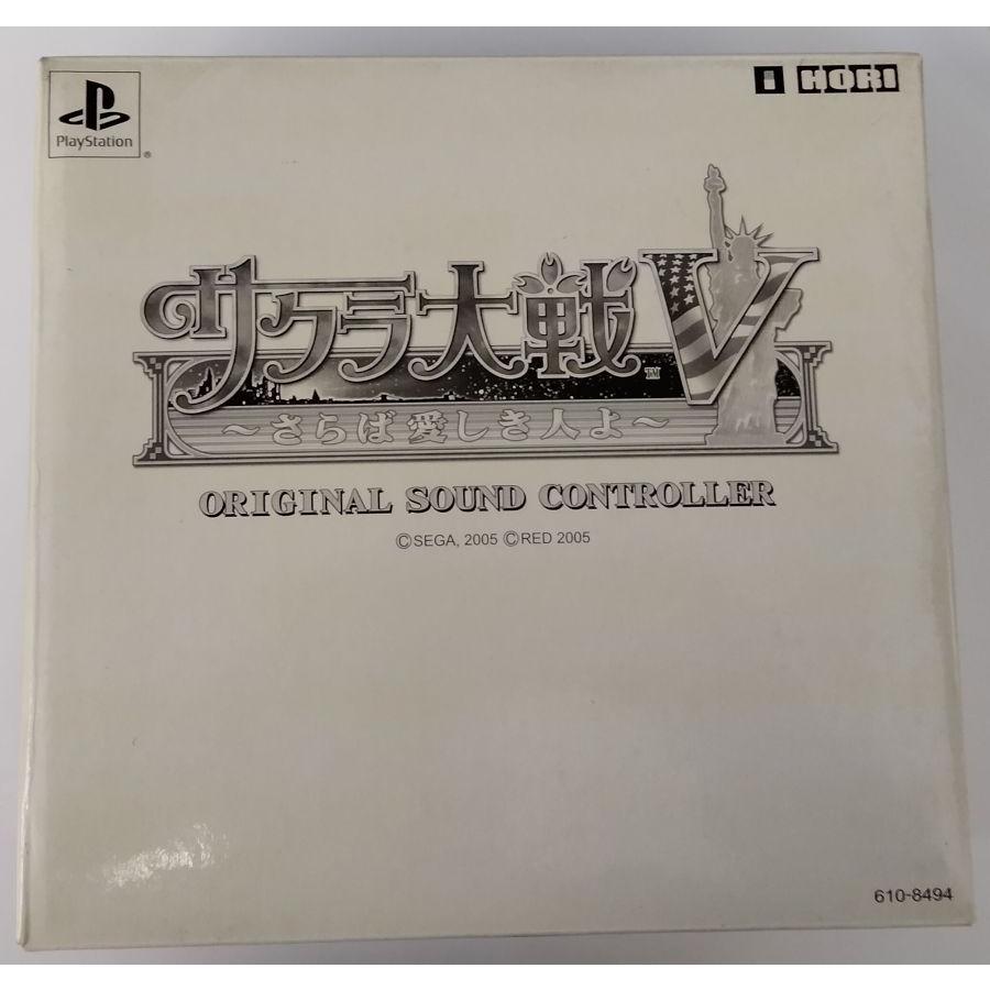 中古】PS2 サクラ大戦V オリジナルサウンドコントローラー