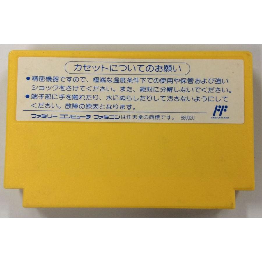 中古】FC ドキドキ遊園地*ファミコンソフト(箱説付) : ユーズド 中古】FC ドキドキ遊園地*ファミコンソフト(箱説付) : ユーズド