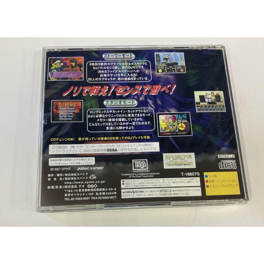 【中古】SS DJウォーズ＊セガサターンソフト(箱説付)【メール便可】｜usedgames｜02