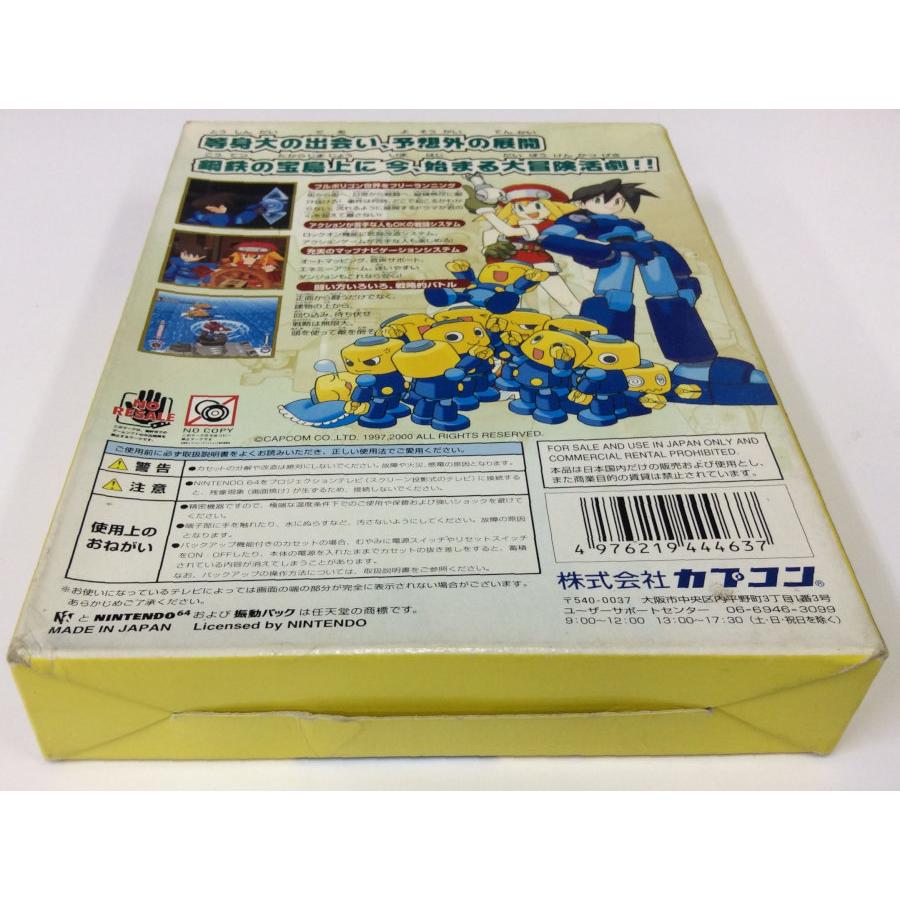 【中古】N64 ロックマンDASH 鋼の冒険心＊ニンテンドウ64ソフト(箱説付)｜usedgames｜03