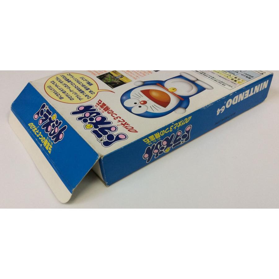 中古】N64 ドラえもん のび太と3つの精霊石*ニンテンドウ64 中古】N64 ドラえもん のび太と3つの精霊石*ニンテンドウ64