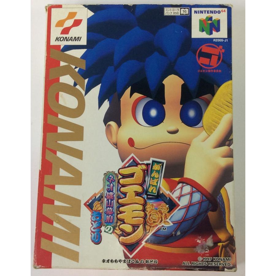 【激レア】N64 がんばれゴエモン ネオ桃山幕府のおどり レトロ ゲーム 販促品 中古】N64 がんばれゴエモン ネオ桃山幕府のおどり＊ニンテンドウ64
