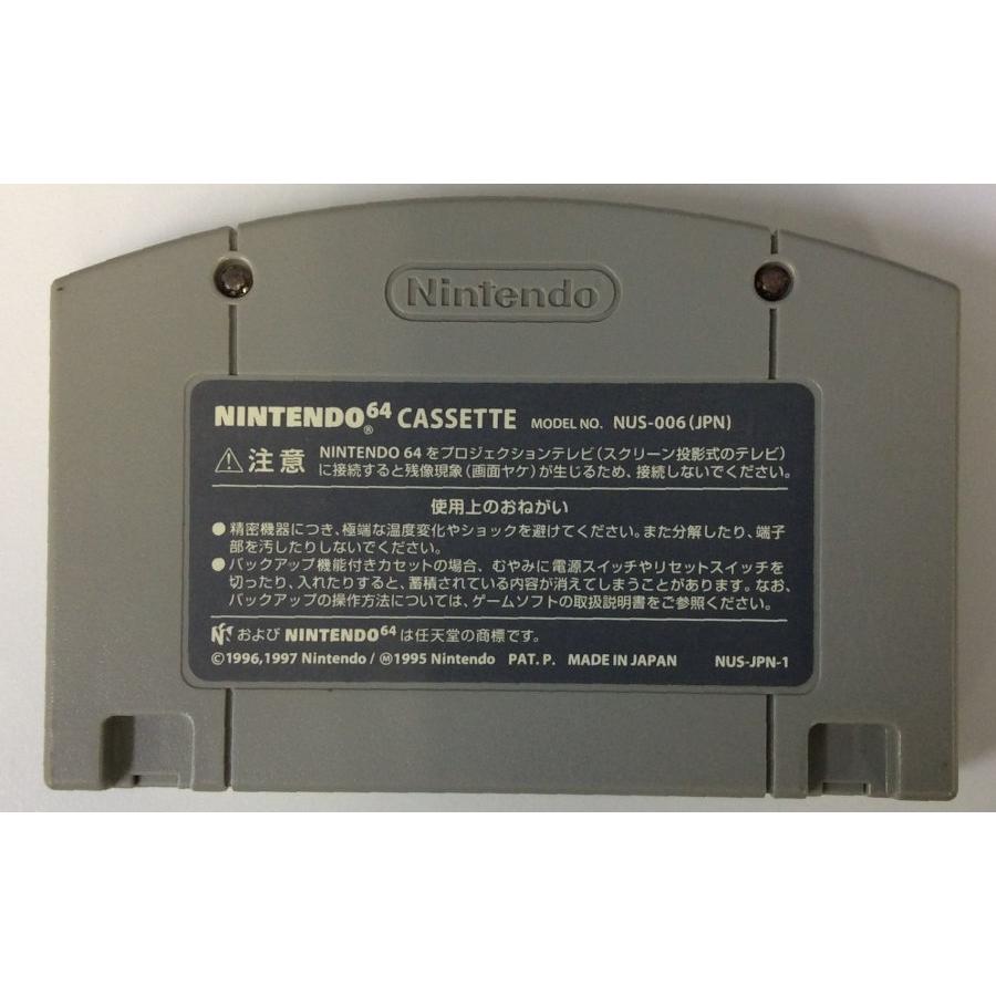 【中古】N64 ダービースタリオン64＊ニンテンドウ64ソフト(箱説付)｜usedgames｜07