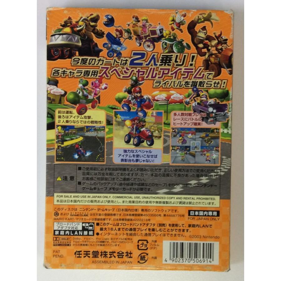 【中古】GC マリオカート ダブルダッシュ !!＊ゲームキューブソフト(箱付)【メール便可】｜usedgames｜02