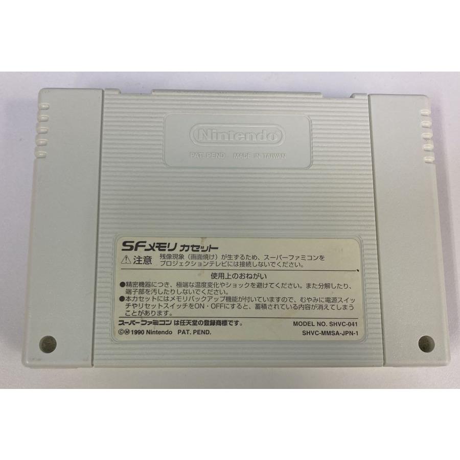 中古】SFC SFメモリカセット（ファミコンウォーズ