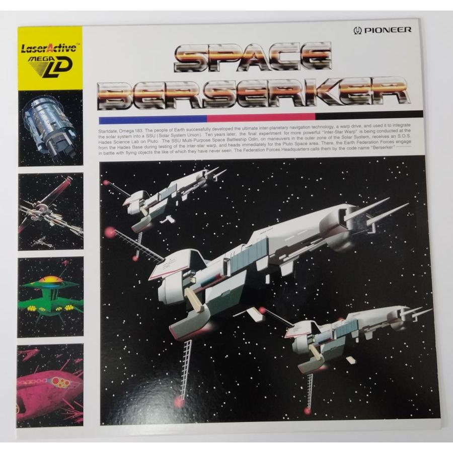 中古】MD スペースバーサーカー＊メガLDソフト(箱説付)【メール便可 