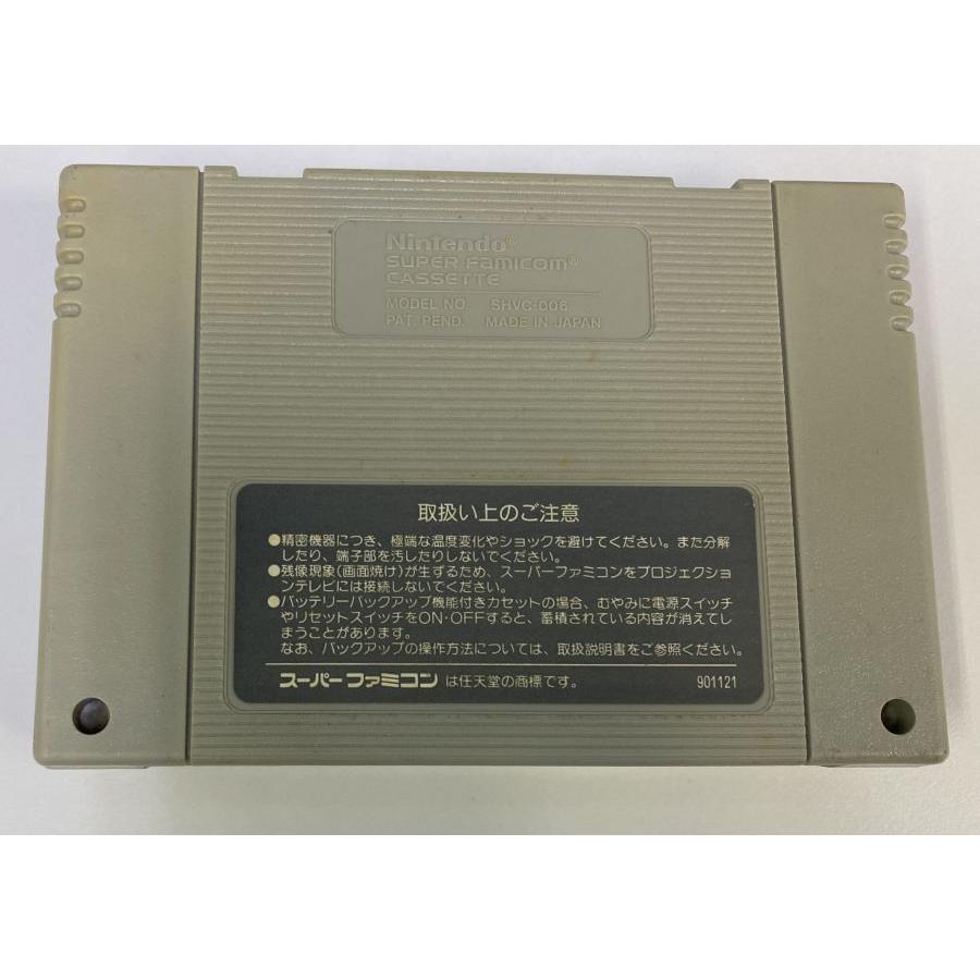 【中古】SFC ゼルダの伝説 神々のトライフォース＊スーパーファミコンソフト(ソフトのみ)【メール便可】｜usedgames｜02