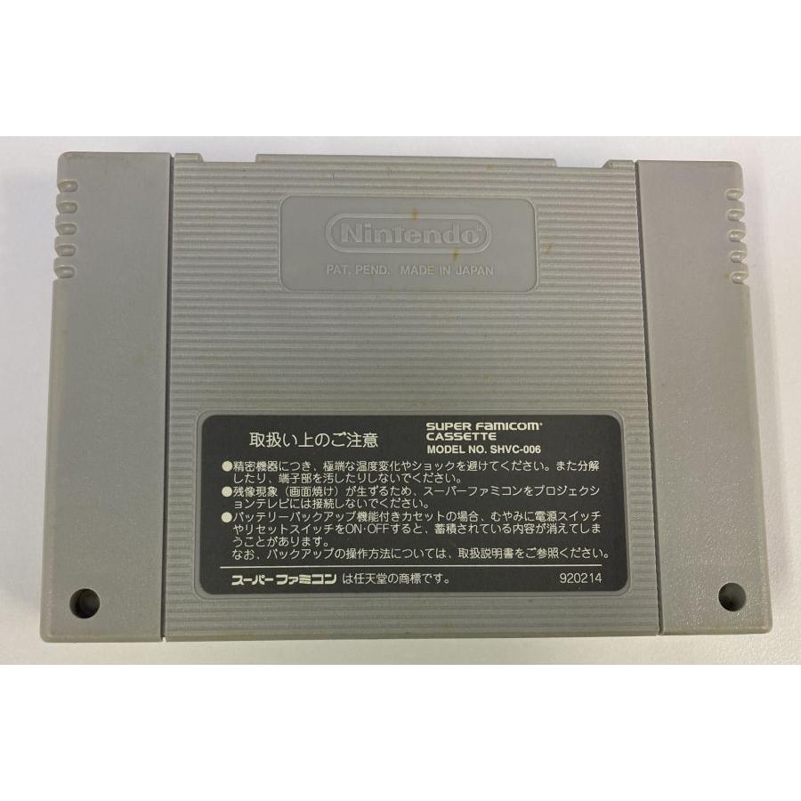 【中古】SFC MOTHER2 ギーグの逆襲＊スーパーファミコンソフト(ソフトのみ)【メール便可】｜usedgames｜02