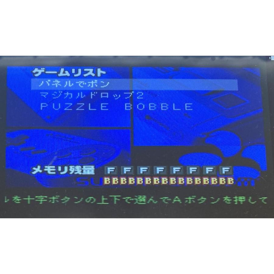 中古】SFC SFメモリカセット（パネルでポン、マジカルドロップ2