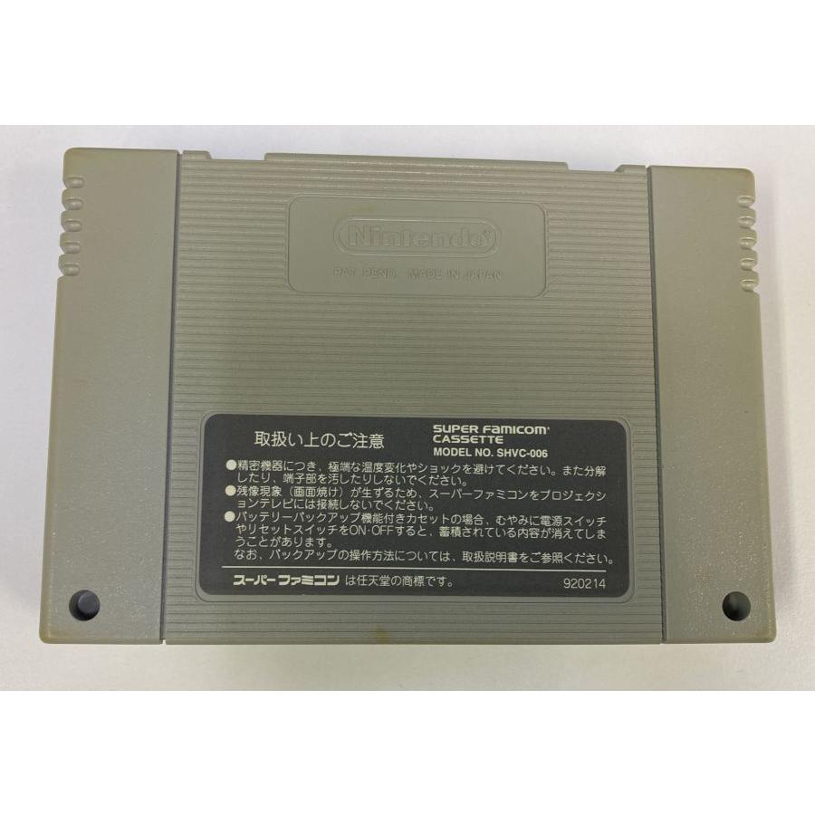 【中古】SFC パロディウスだ!＊スーパーファミコンソフト(ソフトのみ)【メール便可】｜usedgames｜02