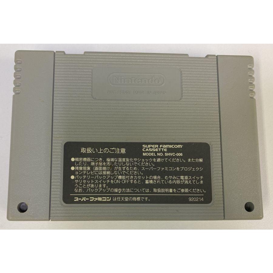 【中古】SFC MOTHER2 ギーグの逆襲＊スーパーファミコンソフト(ソフトのみ)【メール便可】｜usedgames｜02