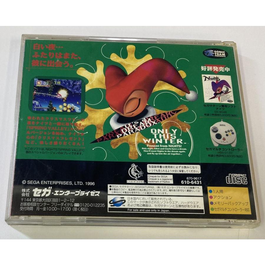 中古】SS クリスマスナイツ＊セガサターンソフト(箱説付)【メール便可 