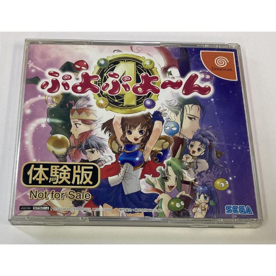 中古】DC ぷよぷよ〜ん(体験版)*ドリームキャストソフト(箱付 中古】DC ぷよぷよ〜ん(体験版)*ドリームキャストソフト(箱付