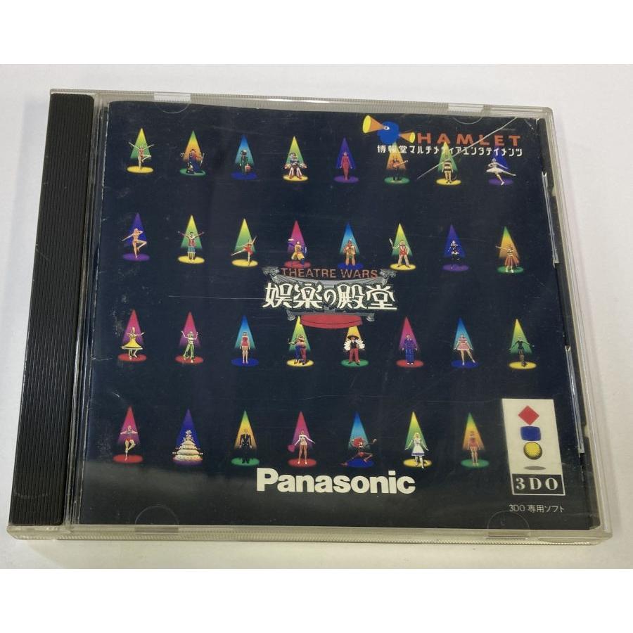 【中古】3DO 娯楽の殿堂 【3DO】＊3DOソフト(箱説付)【メール便可】 : ユーズドゲームズ - 通販 - Yahoo!ショッピング