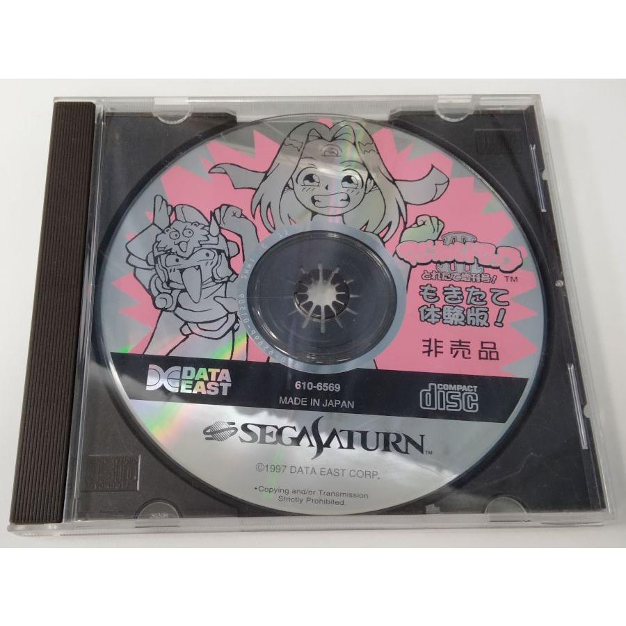 中古】SS マジカルドロップIII とれたて増刊号! もぎたて体験版!＊セガ