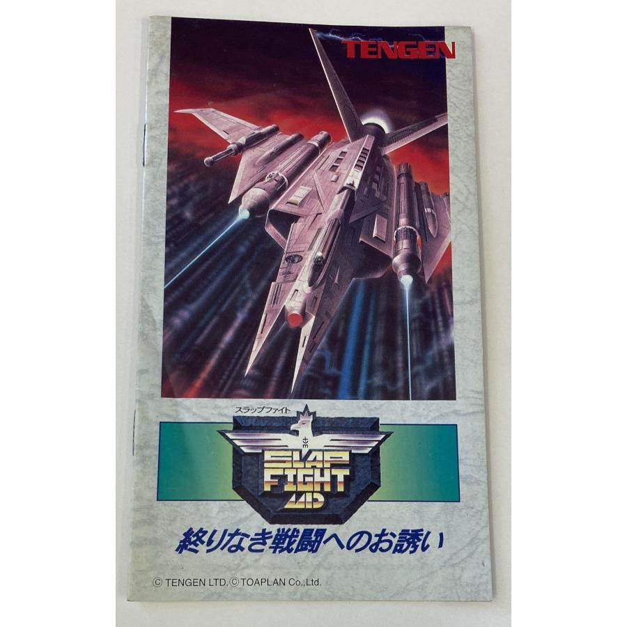 スラップファイト】 メガドライブ ソフトSEGA メガドライブ / スラップ