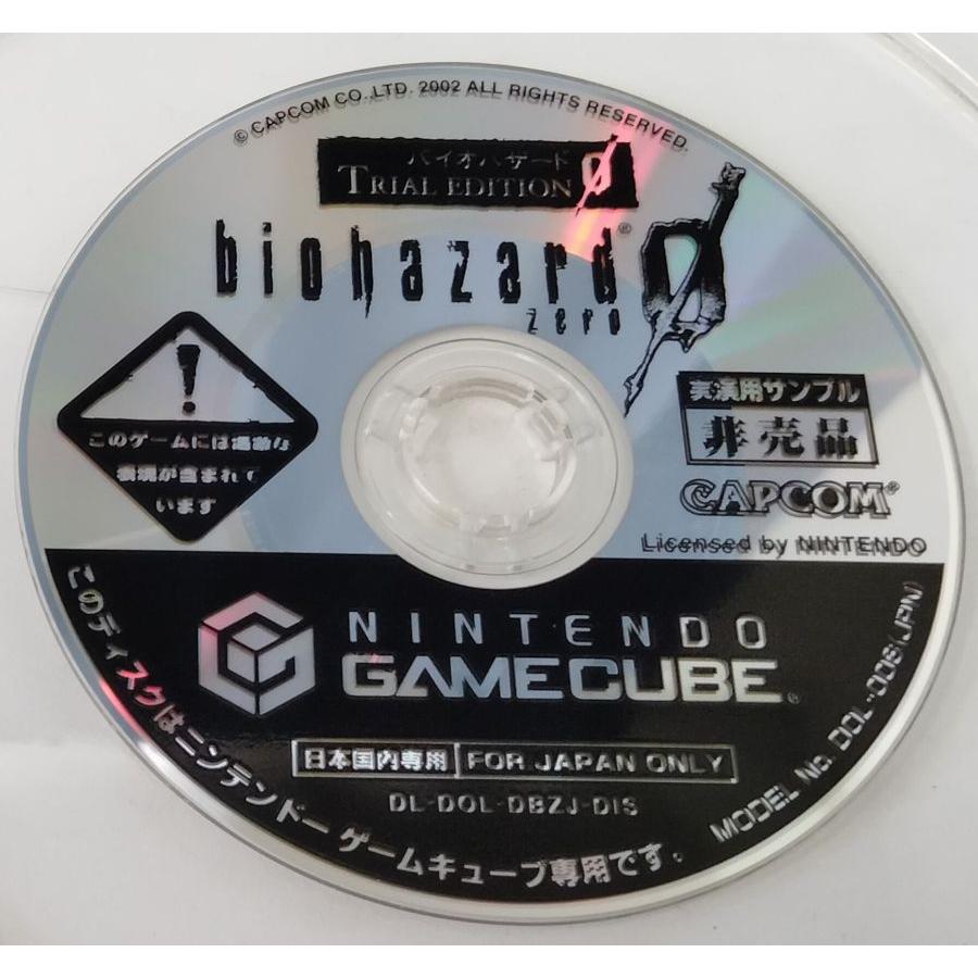 中古】GC biohazard 0 -TRIAL EDITION- 実演用サンプル＊ゲーム