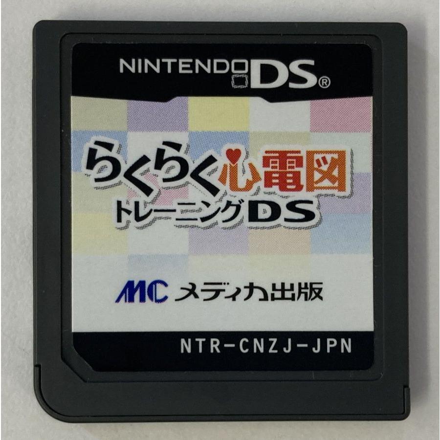 中古】NDS らくらく心電図トレーニングDS＊ニンテンドーDSソフト(箱説