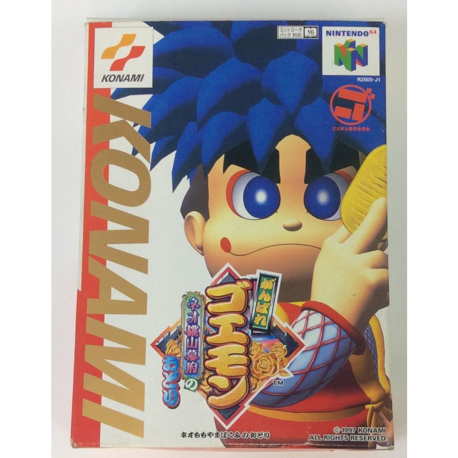 中古】N64 がんばれゴエモン ネオ桃山幕府のおどり＊ニンテンドウ64