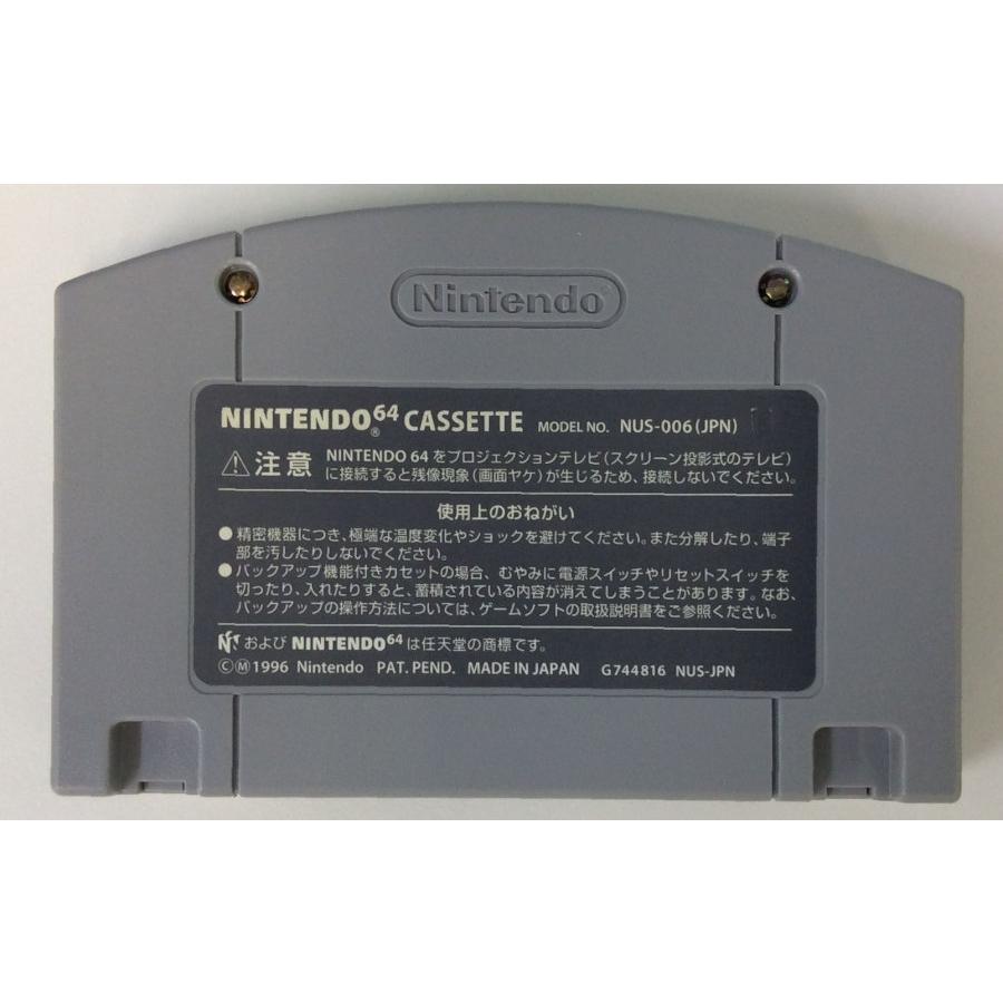 中古】N64 がんばれゴエモン ネオ桃山幕府のおどり＊ニンテンドウ64