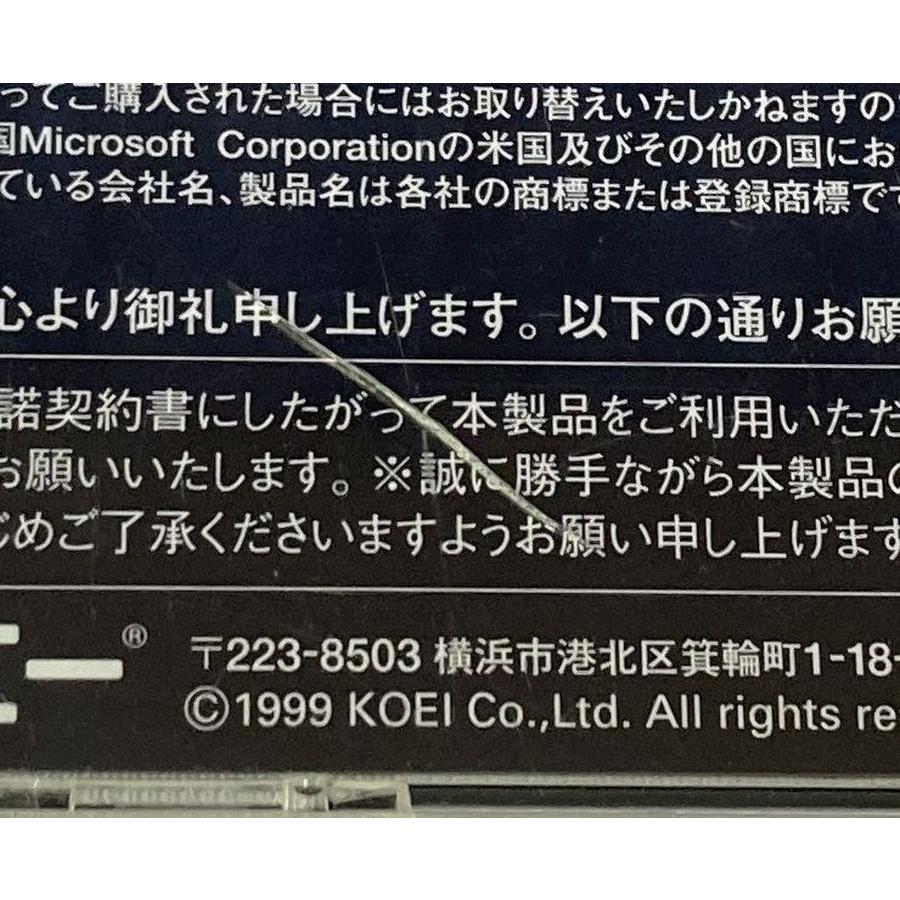 ロイヤルブラッド Windows版 中古】Win ロイヤルブラッド II 〜ディナール王国年代記〜 コーエー