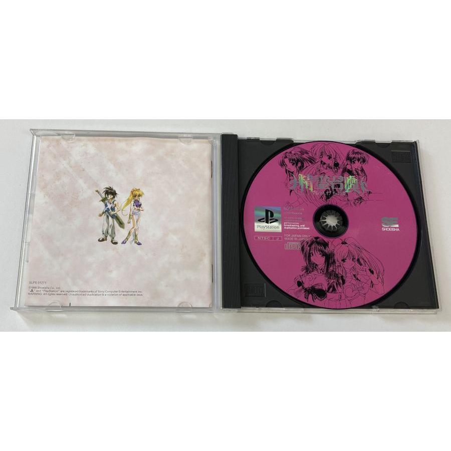 中古】PS 精霊召喚 プリンセス オブ ダークネス*プレイステーションソフト(箱説付)【メール便可】 : ユーズドゲームズ - 通販 - Yahoo!ショッピング 中古】PS 精霊召喚 プリンセス オブ ダークネス*プレイステーションソフト(箱説付)【メール便可】 : ユーズドゲームズ - 通販 - Yahoo!ショッピング