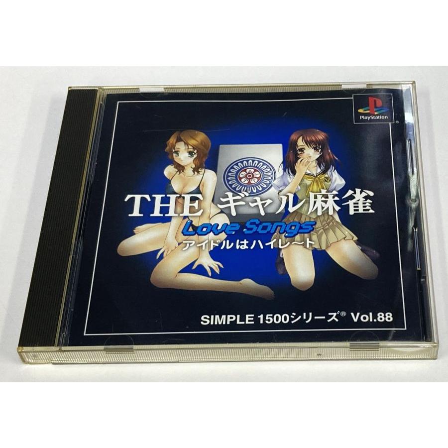 中古】PS SIMPLE1500シリーズ Vol.88 THE ギャル麻雀〜LoveSongs 